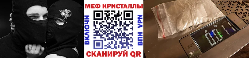 Наркошоп купить Героин Кокаин Меф мяу мяу Марихуана Сурск