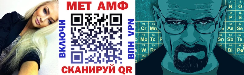 Купить закладки  Сурск  Амфетамин VHQ 