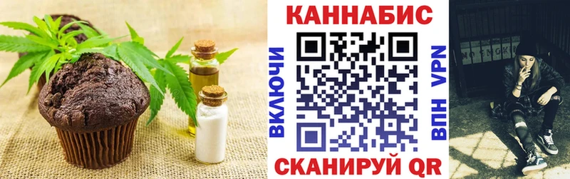 Купить закладки Сурск Печенье с ТГК конопля