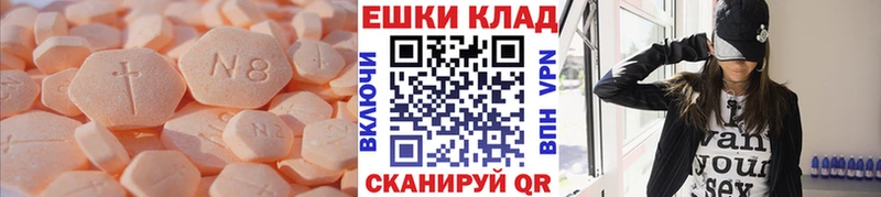 Ecstasy ешки  Купить  Сурск 