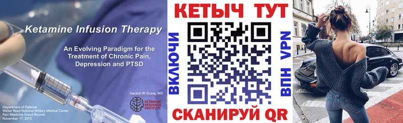 Купить закладки  Сурск  Кетамин VHQ 