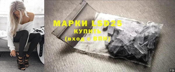тгк Нефтекумск