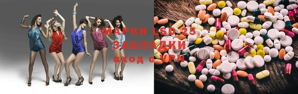 тгк Нефтекумск