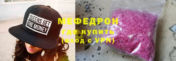 каннабис Нефтегорск