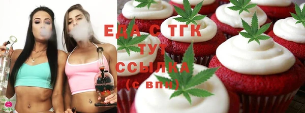 тгк Нефтекумск