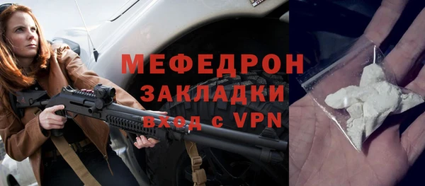 тгк Нефтекумск