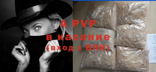 тгк Нефтекумск