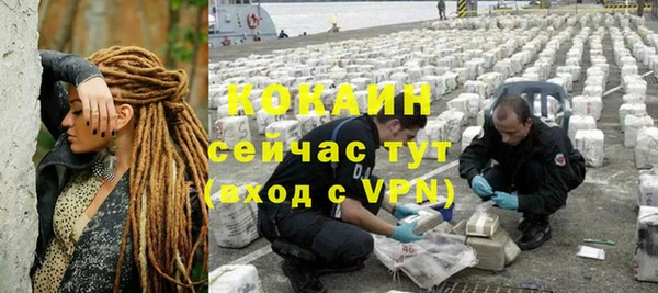 тгк Нефтекумск