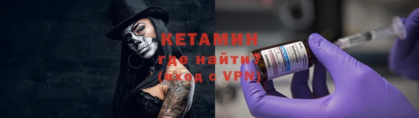 тгк Нефтекумск