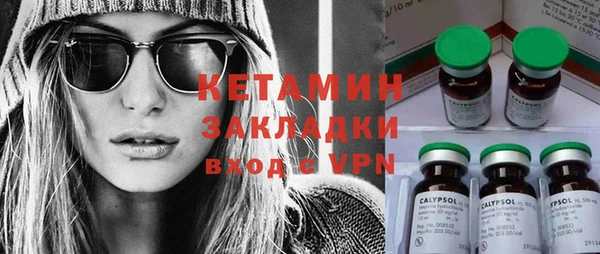 тгк Нефтекумск