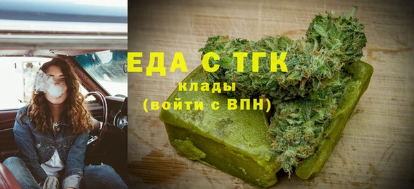 меф VHQ Новозыбков
