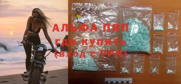 меф VHQ Новозыбков