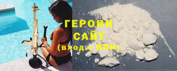 каннабис Нефтегорск