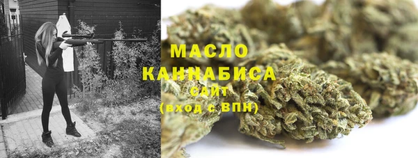тгк Нефтекумск