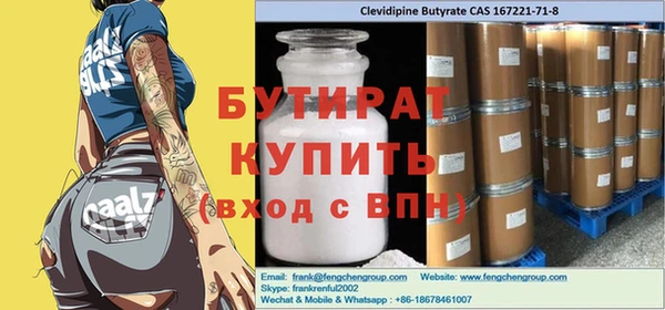 каннабис Нефтегорск