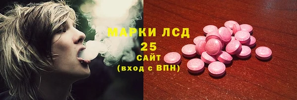 каннабис Нефтегорск