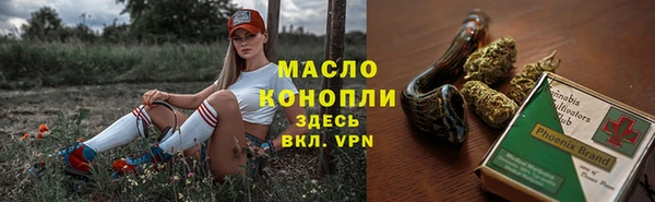 каннабис Нефтегорск