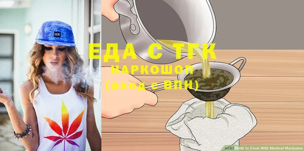 каннабис Нефтегорск