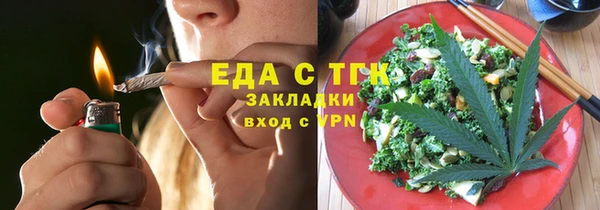 каннабис Нефтегорск