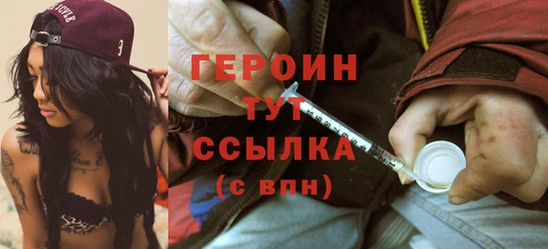 тгк Нефтекумск