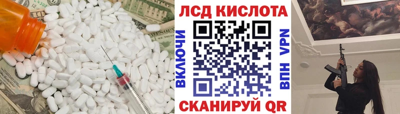 Купить где  Сурск  ЛСД экстази ecstasy 