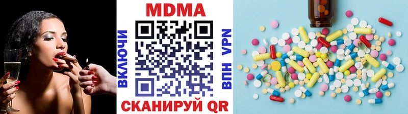 МДМА crystal  Купить закладки  Сурск 