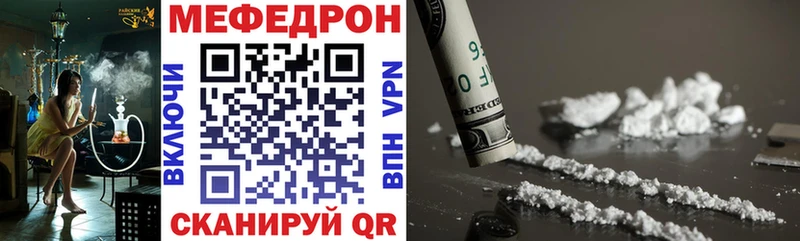 МЯУ-МЯУ mephedrone  Купить  Сурск 