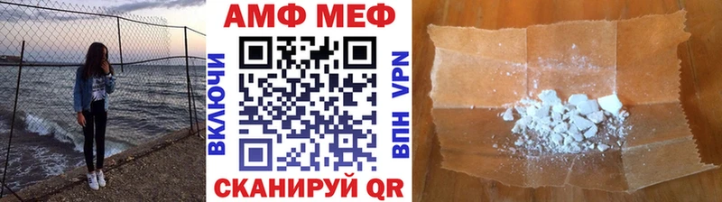 Купить  Сурск  МЕТАМФЕТАМИН кристалл 