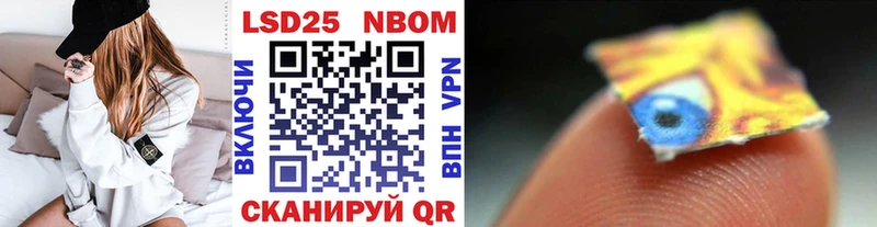 Наркотические марки 1,5мг  Купить  Сурск 