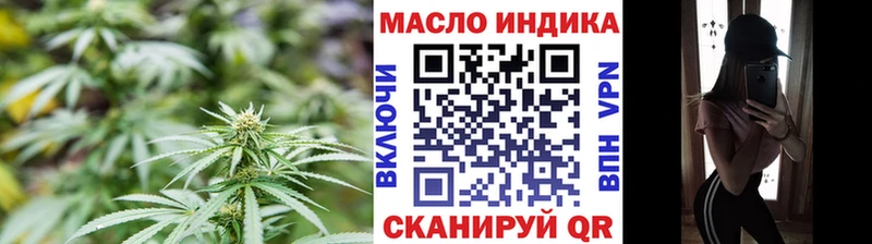 Купить  Сурск  ТГК концентрат 